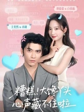 一区二区精品视频在线观看