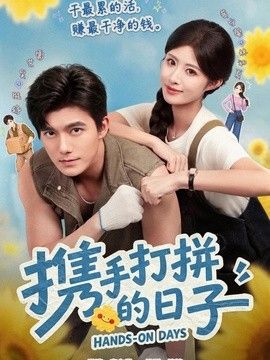 亚洲一区二区三区高清在线看