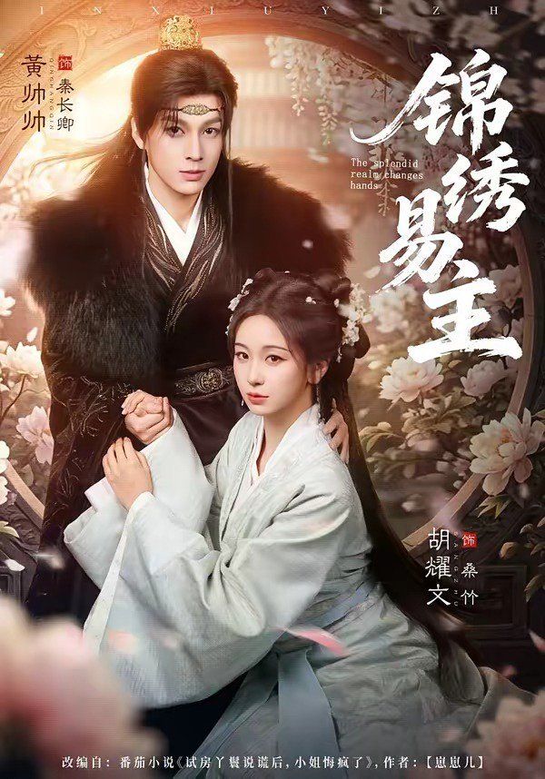 图书馆女友第二季