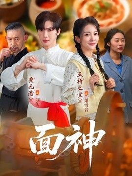 跷跷板电影在线观看免费