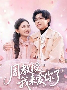 www鲁大师在线观看www视频免费高清版