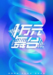 法国电影高压监狱迅雷种子下载