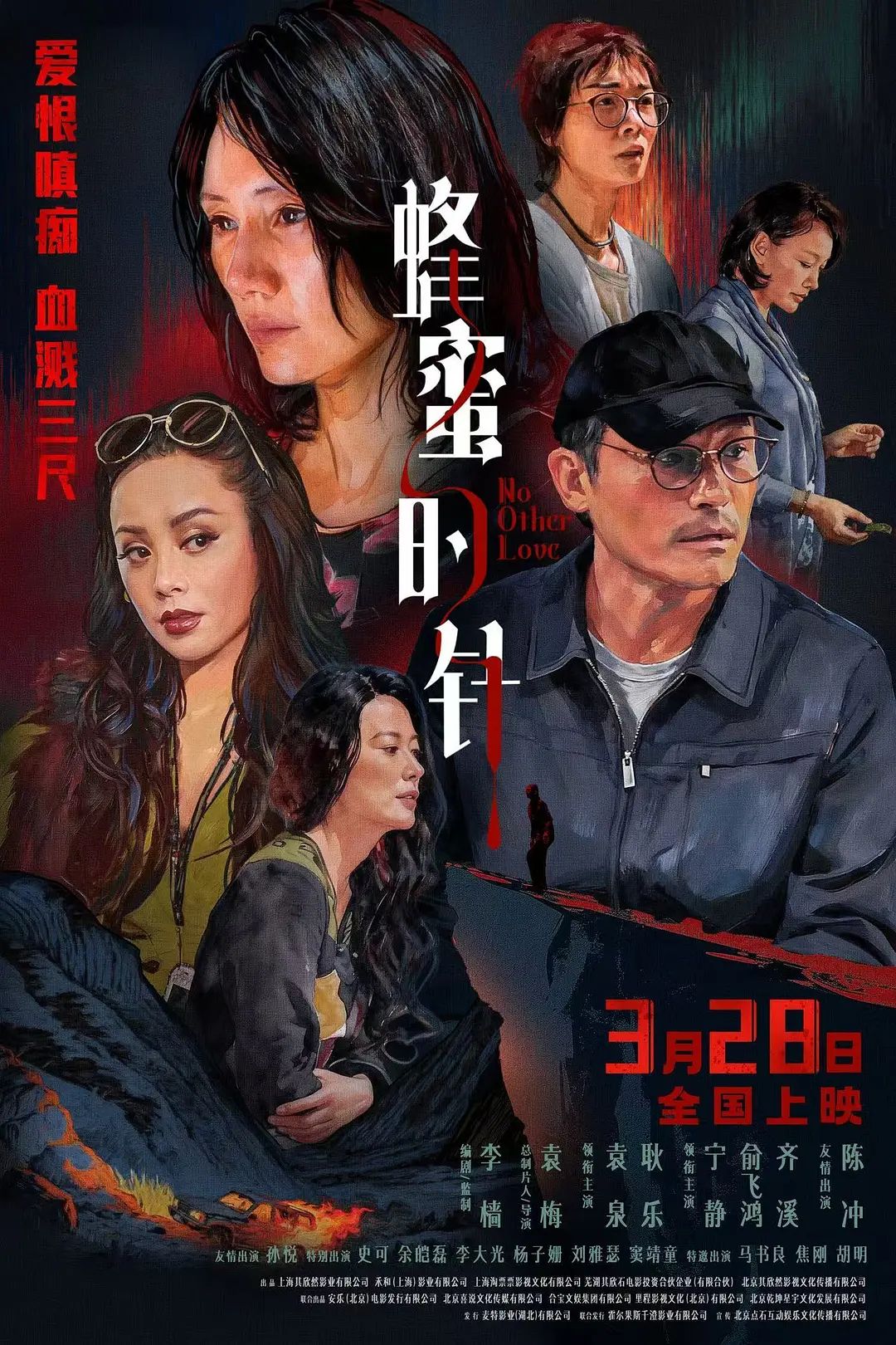 日韩一区二区三区免费在线直播视频