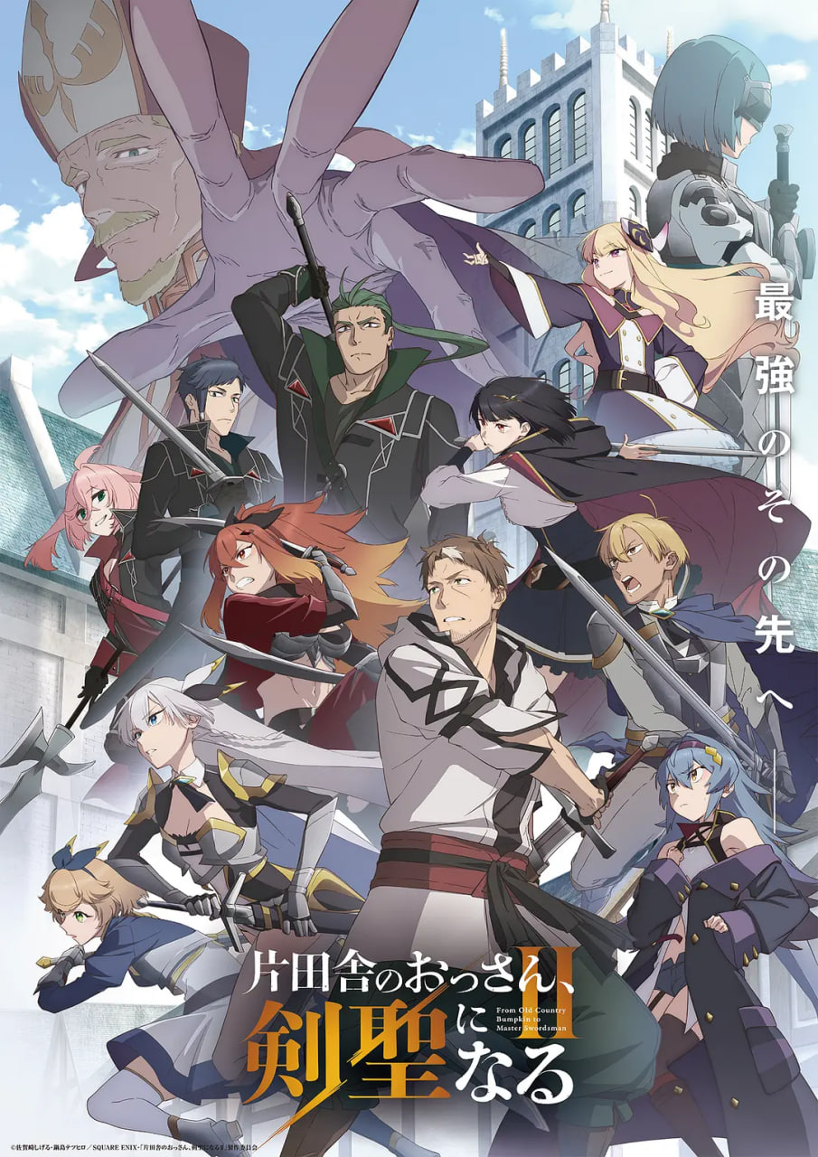 富贵兵团国语版免费高清完整版