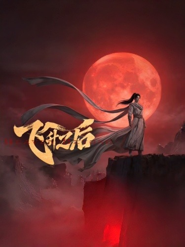 鲁大师在线播放观看免费西瓜视频