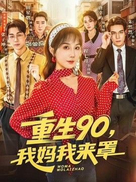 啦啦啦4
