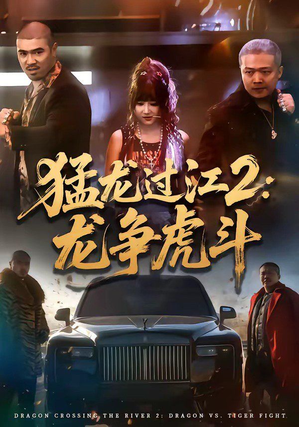 鲁大师观看高清在线播放免费