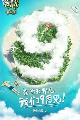 中文字幕免费在线观看完整的电影