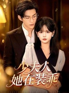 鲁大师影院在线电影