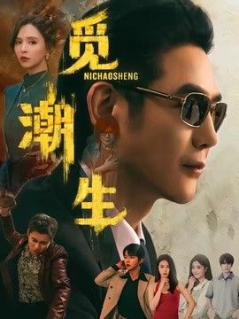 精东影业