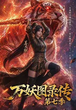 妈妈的职业电影
