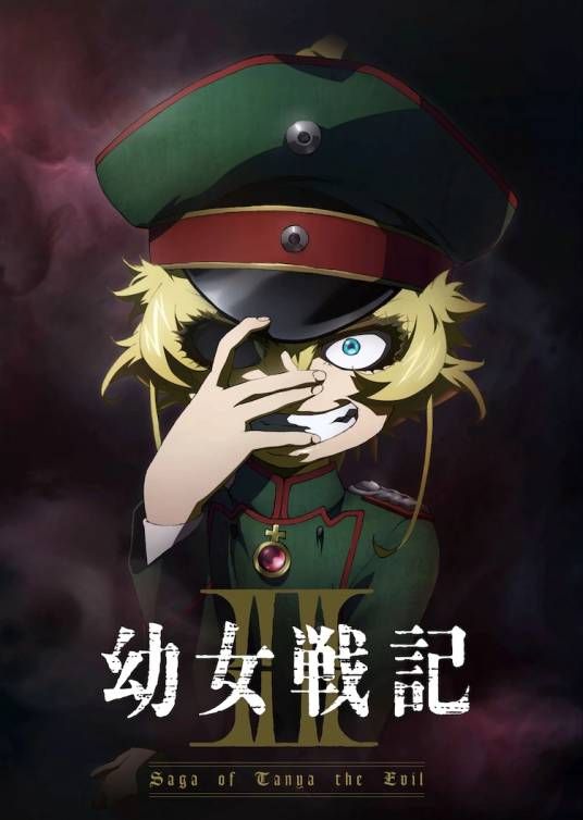 色欲之死