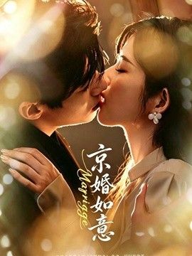 三年级中文在线观看免费第四集