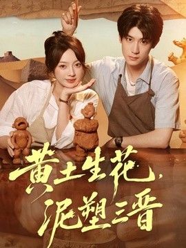 鲁大师在线观看免费软件