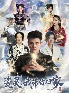 严母在线播放