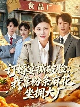 决心走出去电影完整版