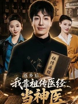《女友的妈妈2》中字头歌词电影