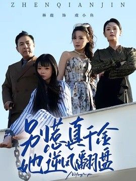 中文字幕20000