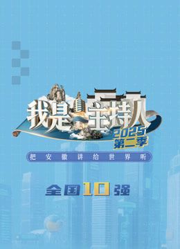 鲁大能的视频观看次数