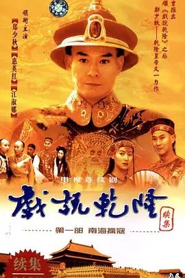 聊斋艳谭