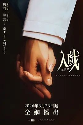 在线观看视频鲁大师免费