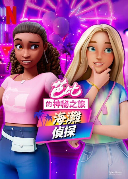 摸花轿原唱完整版