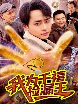 gogo高清视频在线观看