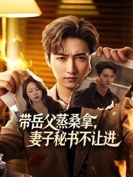 血与沙第一季完整免费高清