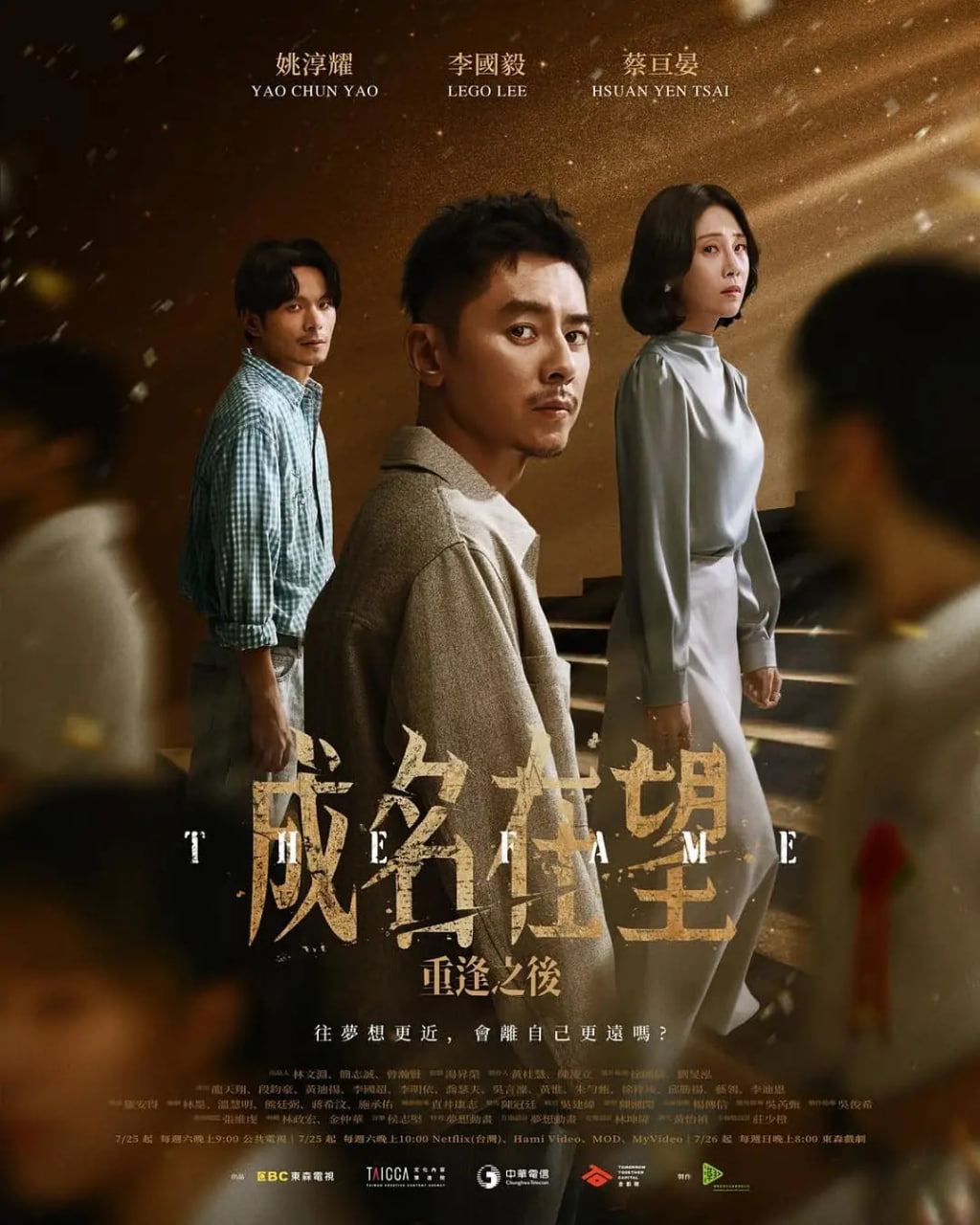 鲁大师在线观看视频软件