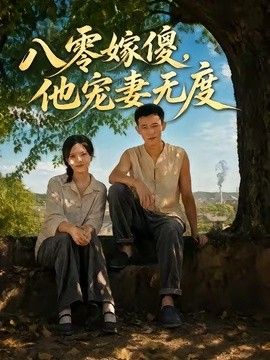 亚洲精品视频免费观看