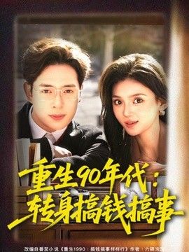国产精品18在线观看