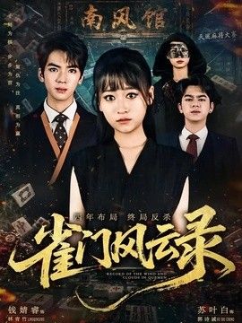 糖心vlog免费无码观看