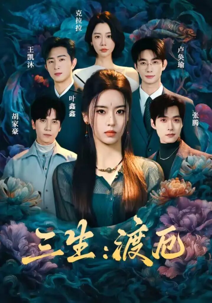 鲁大师在线视频在观看