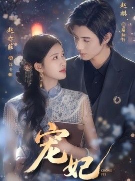 好看的中文字幕