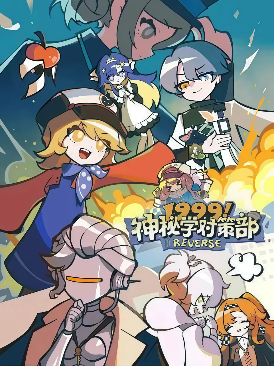 内衣办公室在线观看