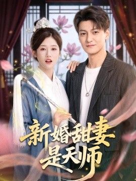 鲁大师最新电影在线观看mm在线播放mm免费资源m下载