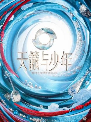 恶女部落格 HD高清