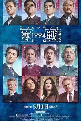高压监狱在线观看完整免费高清满相关推荐列表
