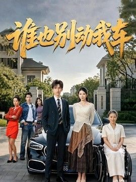秘密爱