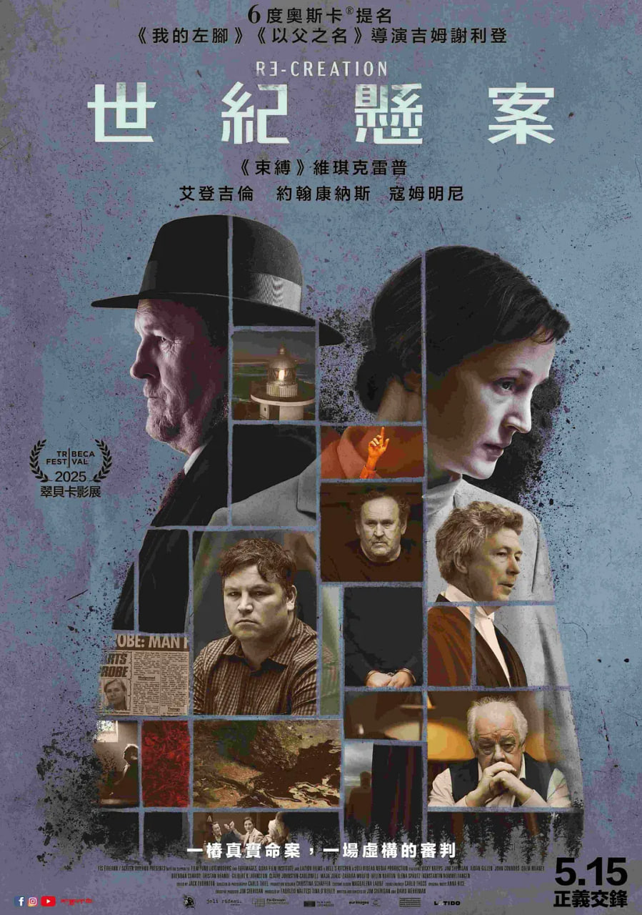 黑暗惊奇纪录片