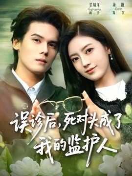 中文字幕在线片