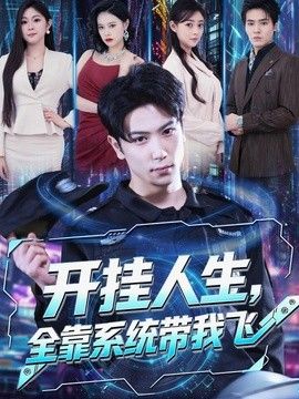 午马电影