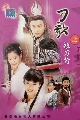 日剧《亲密爱人》免费观看