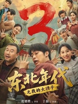 gogogo免费视频观看 高清