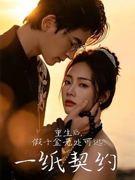 鲁大师手机在线观看免费下载