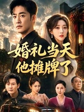 伦理电影中文字幕组