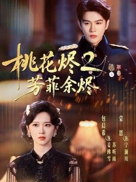 爱情岛论坛在线观看