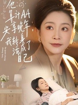 鲁大师影院手机在线播放电视剧