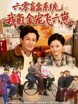 黑装大佬第一季在线观看