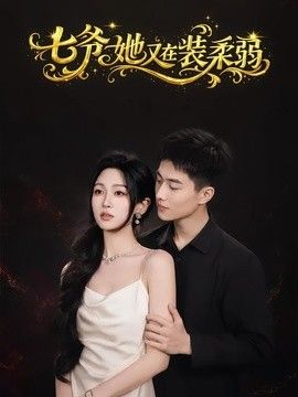 鲁大师免费观看方法